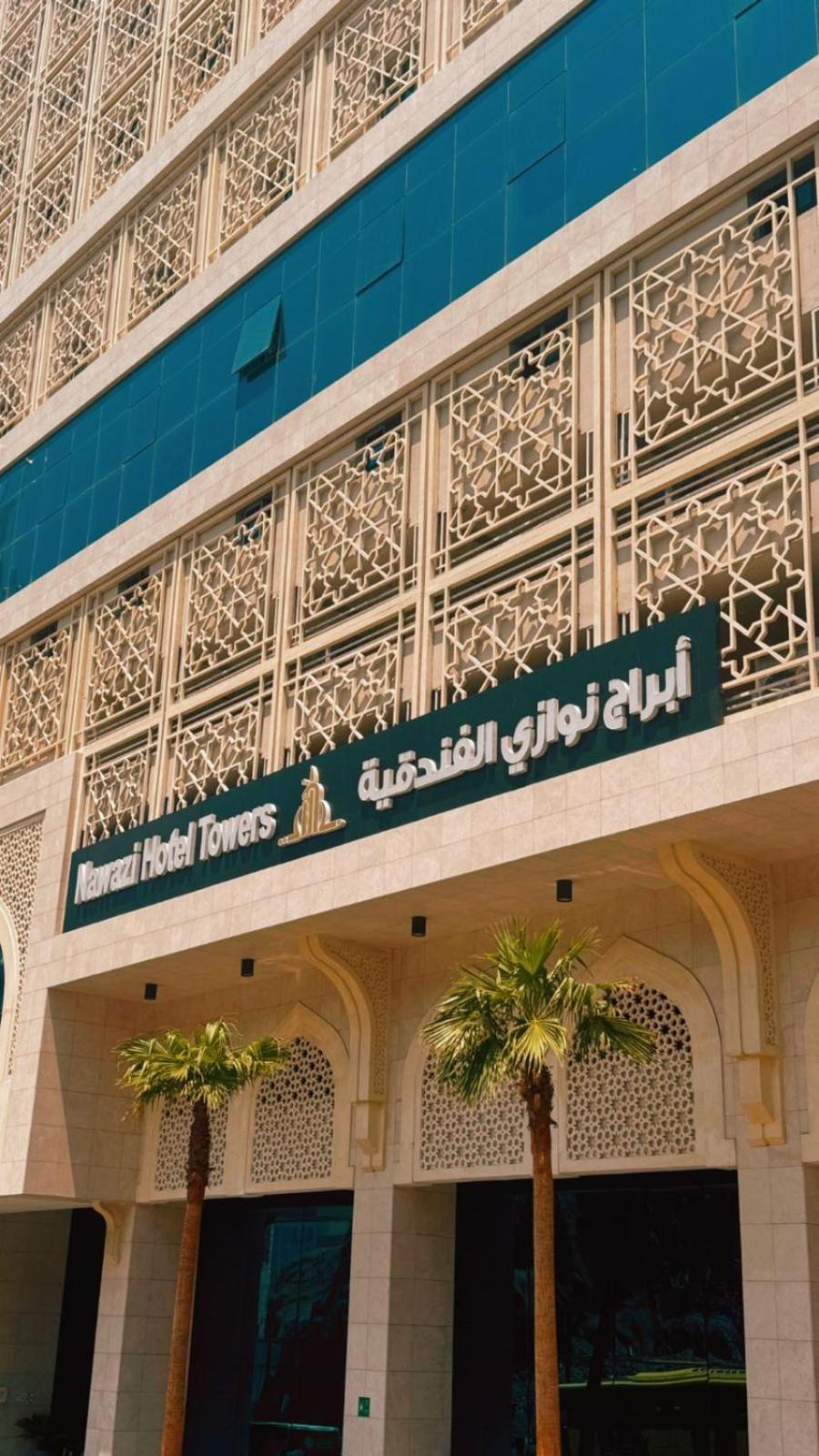 Nawazi Towers Hotel La Meca Exterior foto